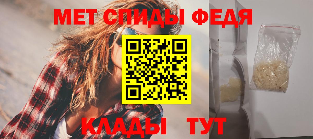Амфетамин 97% Ухта