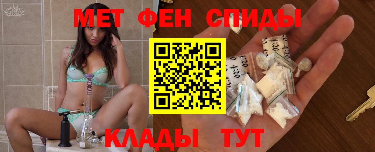 Ухта  Amphetamine 98%  АМФ  Вход с VPN 