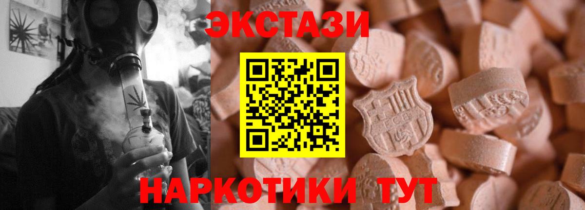Ухта  Экстази Дубай  Вход с VPN  Ecstasy louis Vuitton 