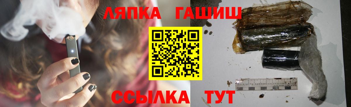 ГАШ Изолятор Ухта