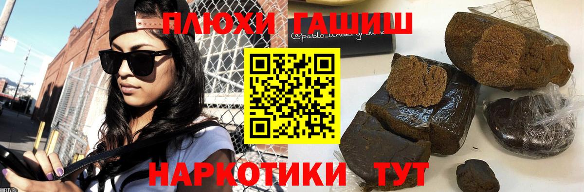 Ухта  ГАШИШ хэш  Вход с VPN 