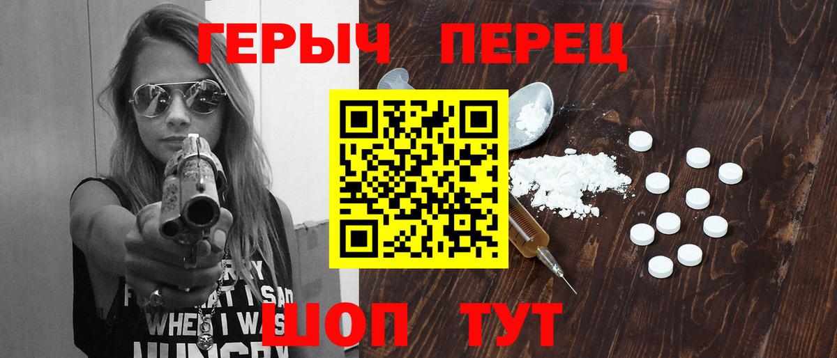 Ухта  ГЕРОИН герыч  ГЕРОИН  Вход с VPN 