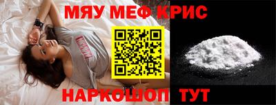 мдма Кумертау