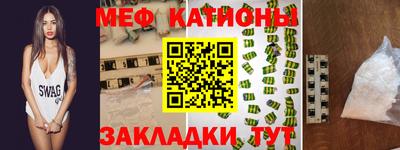 мдма Кумертау