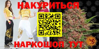 каннабис Кулебаки