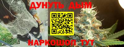 каннабис Кулебаки
