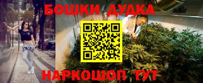 каннабис Кулебаки