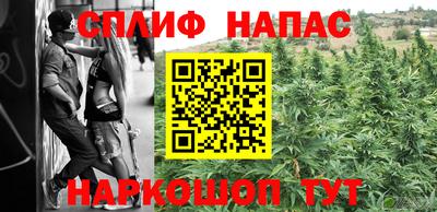 каннабис Кулебаки