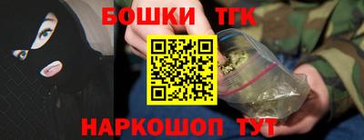 каннабис Кулебаки