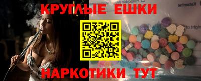 мдма Кумертау