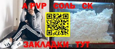 мдма Кумертау