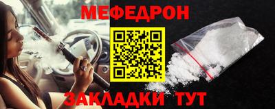 мдма Кумертау
