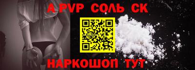 мдма Кумертау