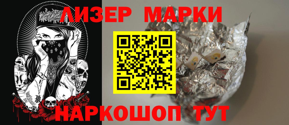 LSD-25 экстази ecstasy  Вход с VPN  Ухта  ЛСД экстази кислота 