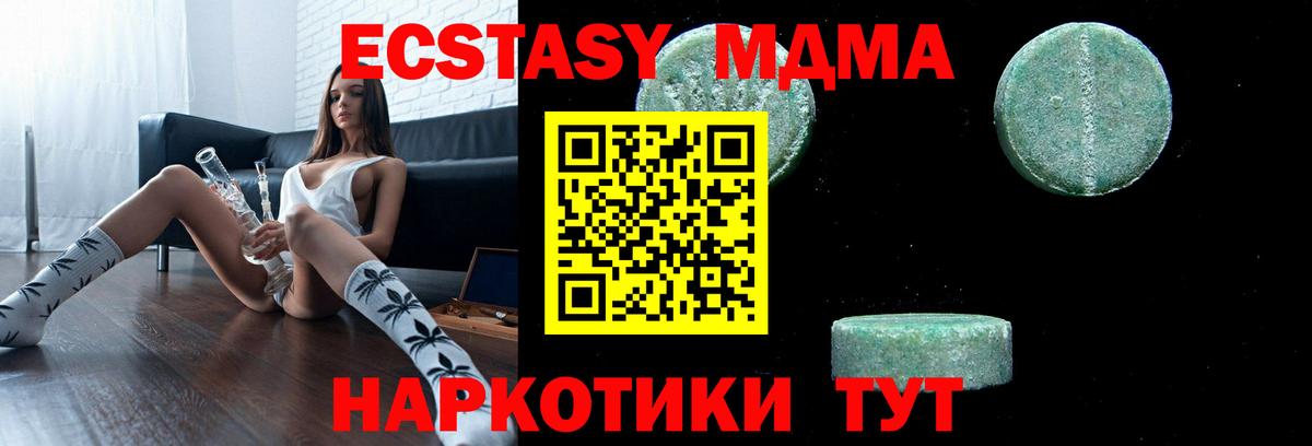 Ухта  MDMA кристаллы  MDMA  MDMA кристаллы  Вход с VPN 