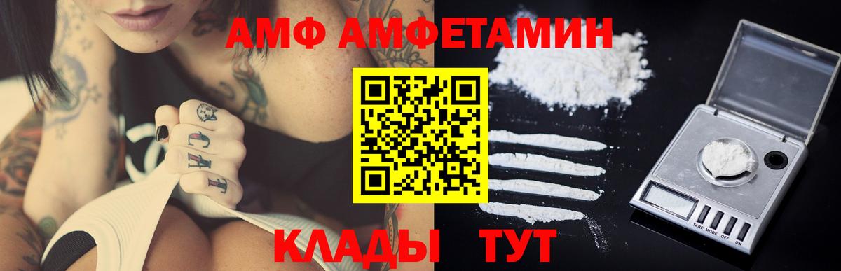 Ухта  МЕТАМФЕТАМИН витя  Вход с VPN 