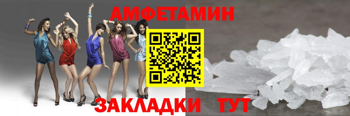 Метамфетамин винт Ухта
