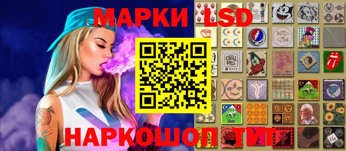 Ухта  Марки NBOMe  Вход с VPN  Марки N-bome 1500мкг 