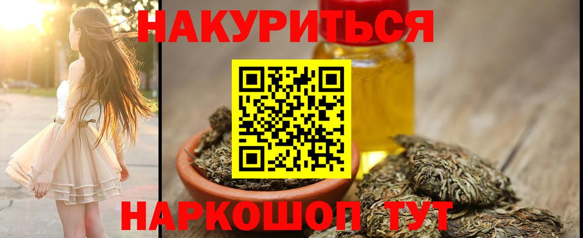 Бошки Шишки план  Вход с VPN  Ухта  Бошки марихуана SATIVA & INDICA 